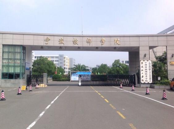 寧波技師學(xué)院與寧波出安智能再度合作引進(jìn)伸縮門