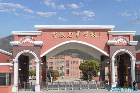 寧波光華學(xué)校與寧波出安智能電動伸縮門達(dá)成合作協(xié)議