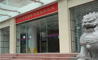 廣州總商會大廈自動門工程案例