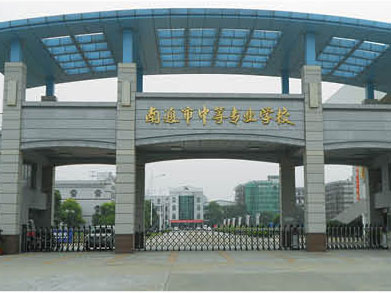 熱烈祝賀南通出安智能電動伸縮門進駐南通市中等專業(yè)學校