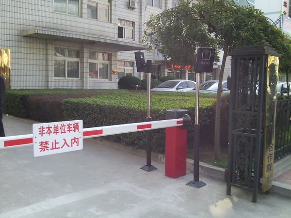 熱烈祝賀唐山出安智能道閘進駐唐山灤南信用聯(lián)社