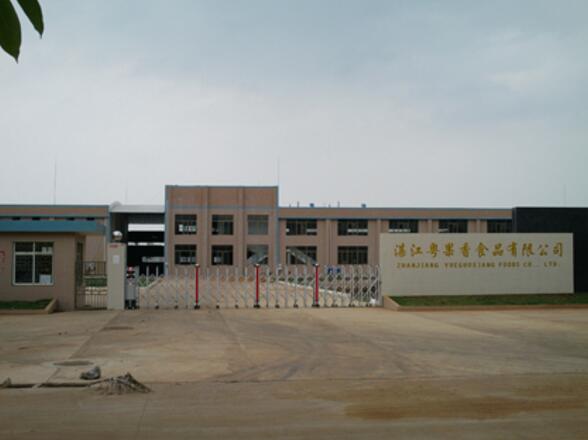 唐山出安智能電動伸縮門順利進駐湛江粵果香食品有限公司