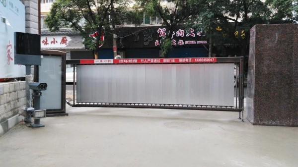 西安出安智能停車場管理系統(tǒng)進(jìn)駐西安中鐵一局