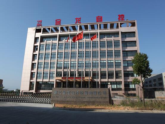 溫州出安智能電動(dòng)伸縮門給浙江金龍自控設(shè)備有限公司項(xiàng)目不一樣的體驗(yàn)