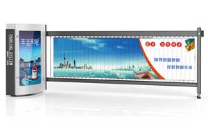 翻板式廣告道閘