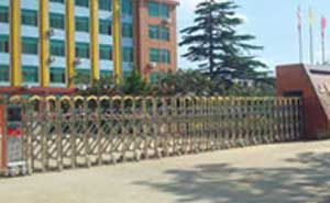 鹽城市華鷗實(shí)業(yè)有限公司伸縮門案例