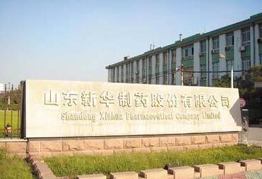 山東新華制藥股份有限公司認(rèn)準(zhǔn)淄博出安智能卷簾門