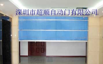 防火卷簾門(mén) - 無(wú)機(jī)布防火卷簾門(mén)
