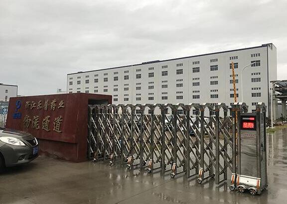 臺州出安智能伸縮門與浙江樂普藥業(yè)達(dá)成合作協(xié)議