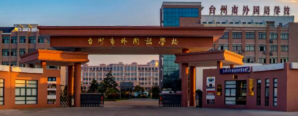 臺州市外國語學校成功安裝臺州出安智能電動伸縮門