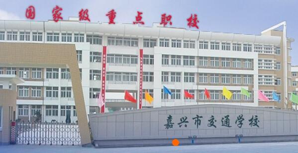 嘉興市交通學(xué)校采購(gòu)嘉興出安智能伸縮門