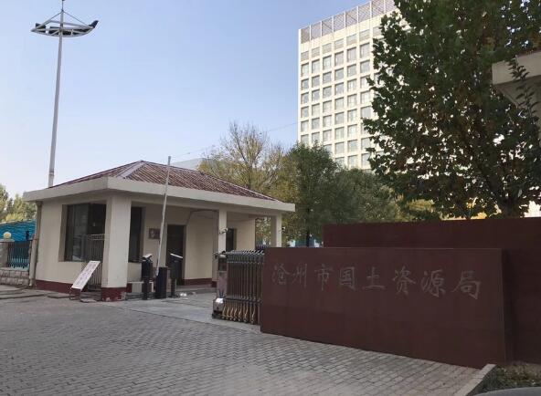 感恩滄州市國土局選擇了滄州出安智能伸縮門