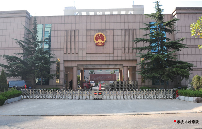 泰安出安智能伸縮門進(jìn)駐泰安市檢察院