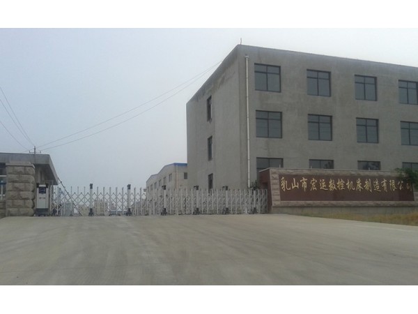 喜迎威海出安智能電動伸縮門進駐乳山市宏運數(shù)控機床制造有限公司