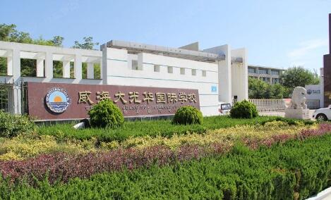 威海大光華國(guó)際學(xué)校大門(mén)口升降柱支持單位威海出安智能