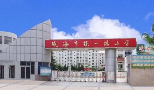 威海出安智能伸縮門為威海市統(tǒng)一路小學(xué)提供保駕護(hù)航