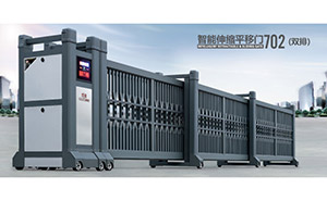智能伸縮平移門(mén)702（雙排）