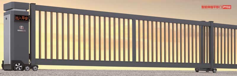 智能伸縮平移門(mén)PY02