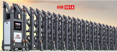 鋁合金伸縮門 - 輝騰001A