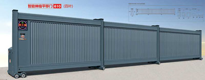 電動(dòng)平移門 - 智能伸縮平移門610