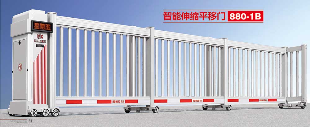 智能伸縮平移門(mén)880-1B