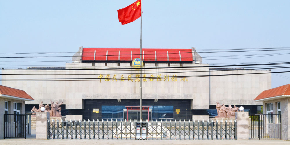 中國(guó)兵器陳列館伸縮門工程案例 - 中出網(wǎng)-智能出入口與停車充電門戶