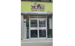 業(yè)悅都薈BD-BS322型號肯德基門案例