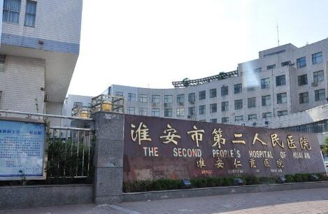 淮安出安智能電動伸縮門為淮安市第二人民醫(yī)院提供保駕護(hù)航