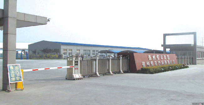 德州出安智能伸縮門進駐德州恒豐集團