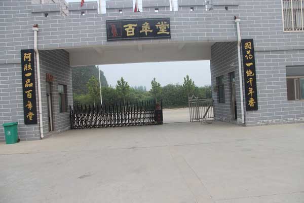 慶賀聊城出安智能伸縮門進(jìn)駐聊城百年堂阿膠