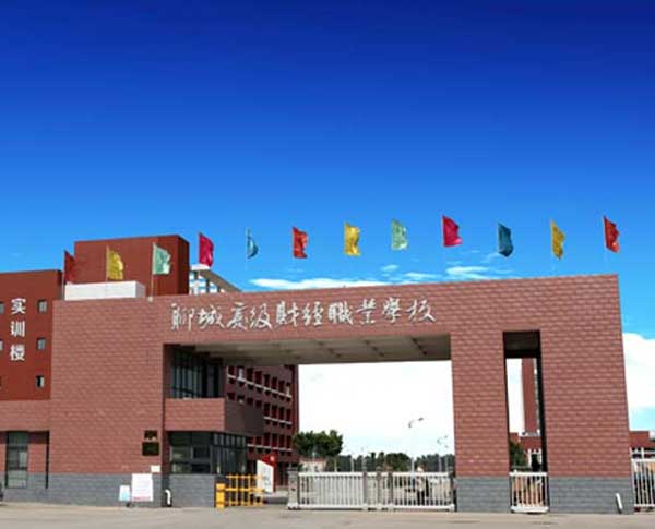 熱烈祝賀聊城出安智能電動(dòng)伸縮門進(jìn)駐聊城高級(jí)財(cái)經(jīng)職業(yè)學(xué)校