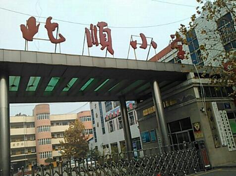 聊城出安智能伸縮門是聊城北順小學的理想選擇