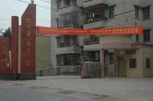 恭賀茂名出安智能電動伸縮門進駐化州市第五小學