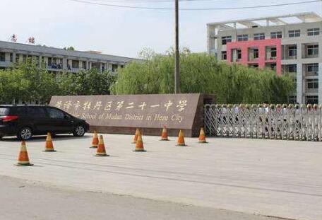 菏澤出安智能伸縮門(mén)成菏澤第二十一中學(xué)亮點(diǎn) 