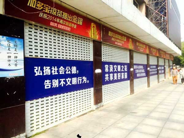 喜迎株洲出安智能鋁合金卷簾門進駐株洲湘運汽車站