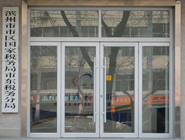 熱烈祝賀濱州出安智能自動門進駐濱州區(qū)稅務局東區(qū)分局