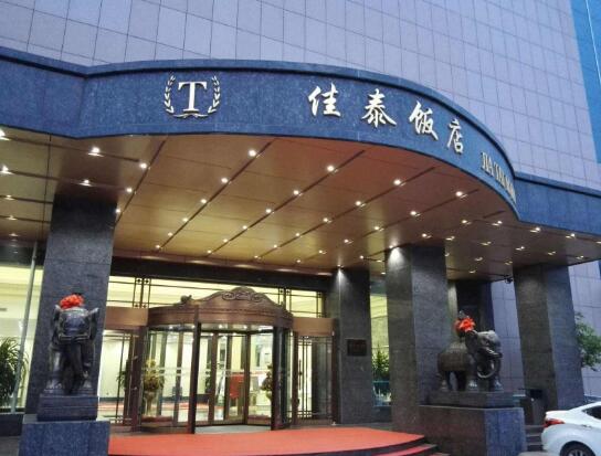 祝賀濱州出安智能道閘進駐濱州佳泰飯店停車場