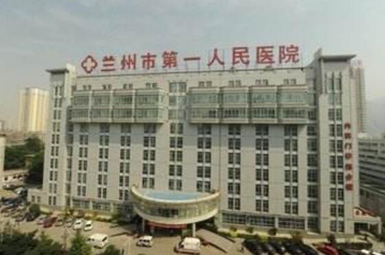 蘭州出安智能道閘成蘭州市第一人民醫(yī)院大門口一道亮麗風(fēng)景