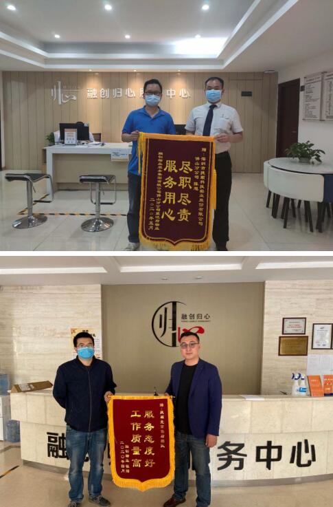 “捷順服務”、“捷順速度”深受客戶頻頻點贊