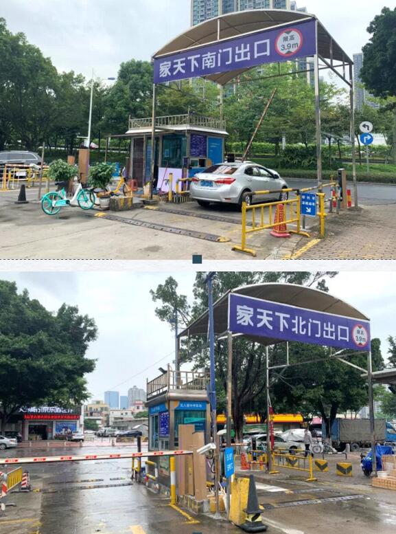 家天下應(yīng)用捷順云停車