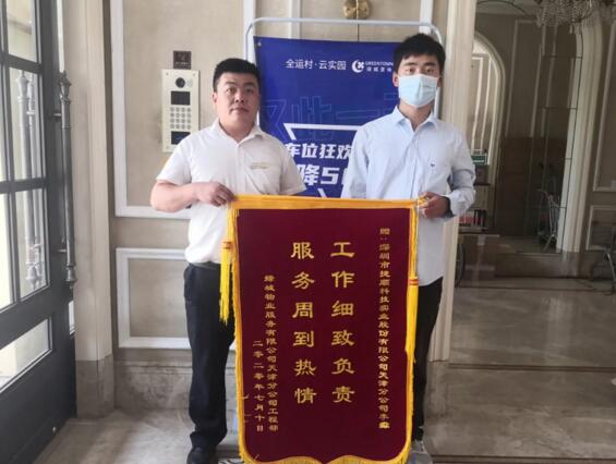 天津李淼（右）