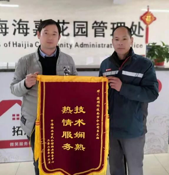 南京 呂文揚（右）