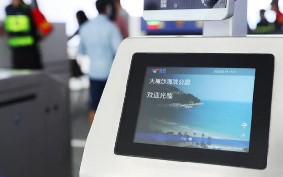 GBC協(xié)同的智慧景區(qū)綜合建設(shè)方案