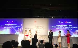 捷順與華為強強聯(lián)合，開啟物聯(lián)網(wǎng)在智慧停車領域的廣泛應用