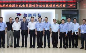 熱烈歡迎深圳巴士集團(tuán)蒞臨捷順參觀