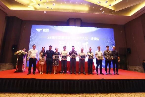 捷順智慧生態(tài)伙伴大會(huì)圓滿召開，助力系統(tǒng)集成商發(fā)展新創(chuàng)變