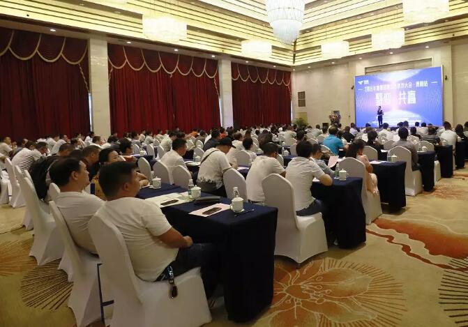 捷順智慧生態(tài)伙伴大會(huì)貴陽站：首批貴州千城加盟商搶先簽約