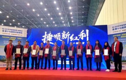 捷順新紅利·行業(yè)解決方案發(fā)布會(huì)：鄭州反響熱烈，打響第一炮！