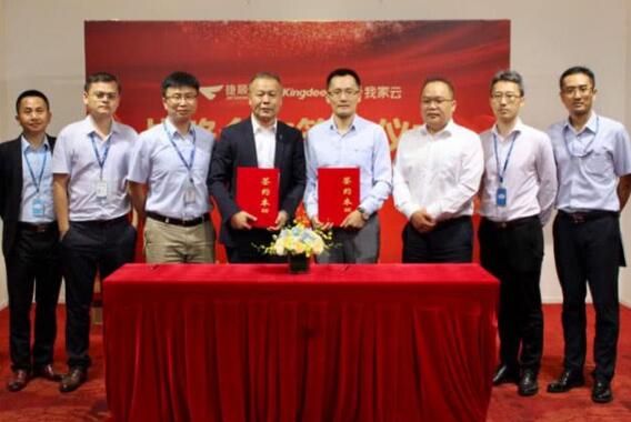 捷順科技攜手金蝶，強(qiáng)強(qiáng)聯(lián)合，打造物業(yè)產(chǎn)品互聯(lián)網(wǎng)平臺(tái)