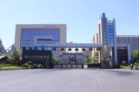 當(dāng)10000人的鋼鐵大戶邂逅捷順物聯(lián)云，工業(yè)園區(qū)智慧升級(jí)！